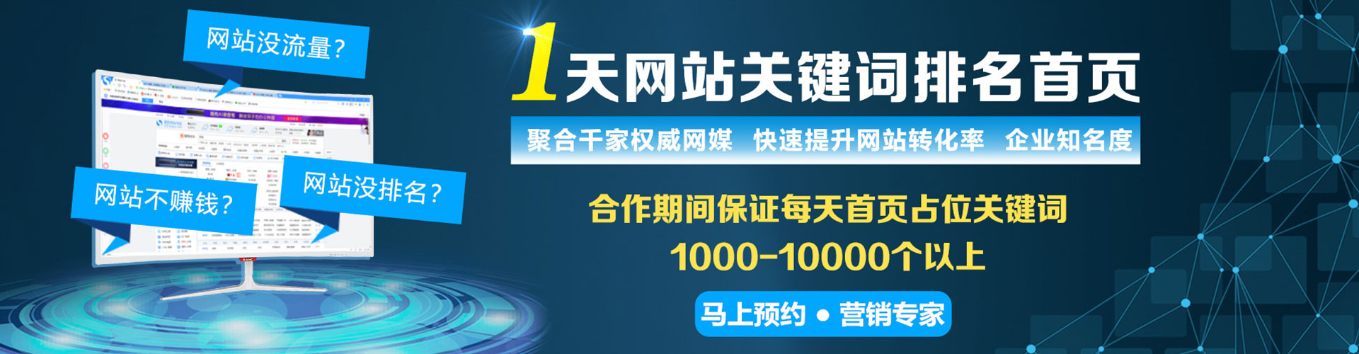 贺州信息流代理