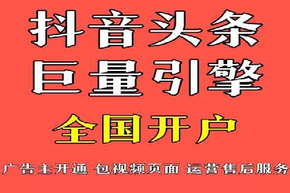 竞价开户推广案例对比分析