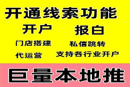 SEM服务托管：从零到一的广告投放增长之路
